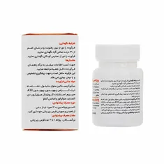 قرص ویتامین B12 الحاوی 1000 میکروگرمی | Vitamin B12 Sublingual Tablet - Alhavi 