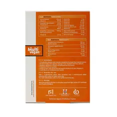 قرص مولتی وگان هولیستیکا | Multivegan Coated Tablet - Holistica