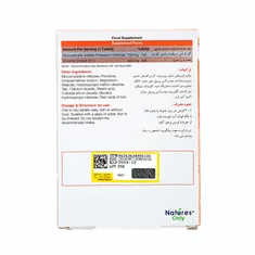 قرص کارتیژن رز نیچرز اونلی | Cartigen Rose Tablet - Natures only