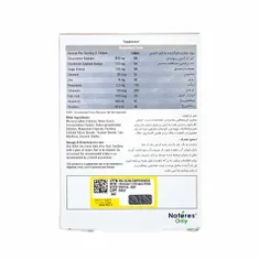 قرص گلوکواستار نیچرز اونلی | Glucostar Tablet - Natures Only