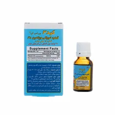 قطره کید 3 بی اس کی | Kid3 Vitamin D3 Oral Drops - BSK