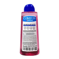 میسلار واتر 7 در 1 پوست چرب کامان | Micellar Cleansing Water for Oily and Acne-prone Skin - Come'on