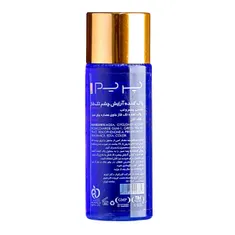 پاک کننده آرایش چشم تک فاز پریم | Gentle Eye Make-up Remover - Prime