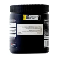 پودر مکس کراتین مکس ماسل نوتریشن | Max Creatine Powder - Max Muscle Nutrition