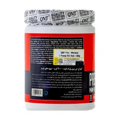 پودر پری ورک اوت کیو ان تی 300 گرمی | Pre-Workout Powder - QNT