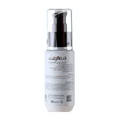 کرم ژل روشن کننده ملالیفت فورت درمالیفت | Melalift Forte Depigmenting Cream Gel - Dermalift