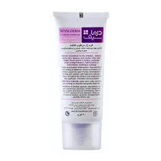 کرم ژل مرطوب کننده پوست خشک درماسیف | Sensi-derm Anti-redness Hydrating Cream-gel for Dry, Intolerant and Sensitive Skin - Derma Safe 