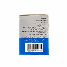 کپسول امگا 3 زهراوی 50 عددی | Omega-3 Capsule - Zahravi