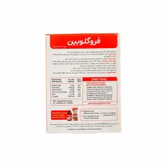 کپسول فروگلوبین ب 12 ویتابیوتیکس | Feroglobin Capsule - Vitabiotics