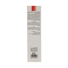 فلوئید دور چشم ضد تیرگی و ضد چروک سیسپرسا ۱۵ میلی‌لیتر | Cispersa Liposomal Cysteamine Eye Contour Fluid 15ml