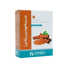 قرص سینامودین پلاس دینه | Dineh Cinnamodin Plus Tablet