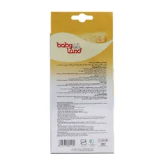 شیشه شیر بیبی لند کد 493 پیرکس 6 تا 18 ماهگی | Pyrex Baby Bottle Code 493 - Baby Land