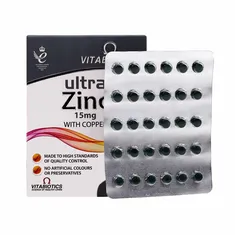 قرص اولترا زینک 15 میلی گرم ویتابیوتیکس | Ultra Zinc Tablet - Vitabiotics