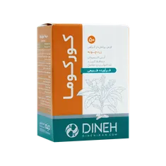 قرص زردچوبه کورکوما دینه | Curcuma Turmeric FC Tablet - Dineh