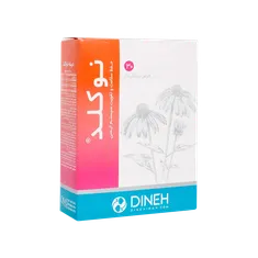 قرص نوکلد دینه | Dineh No Cold Tablet