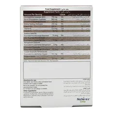 قرص کارتیژن فورت نیچرز اونلی | Cartigen Forte Tablet - Natures Only