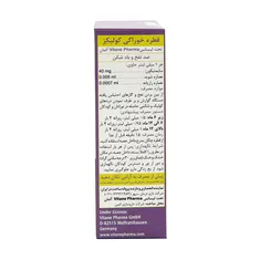 قطره کولیکز ویتان | Colicez Oral Drops - Vitane