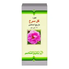 قطره گل سرخ باریج اسانس | Rose Oral Drops - Barij Essence