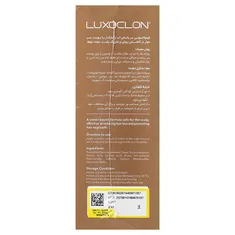 لوسیون مو 3 درصد لوکسوکلون 50 میل | Luxoclon Hair Lotion 3% 50 ml