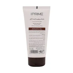 ماسک مو تقویت کننده آرگان پرایم 150 میل | Prime Moroccan Argan Hair Mask 150 Ml