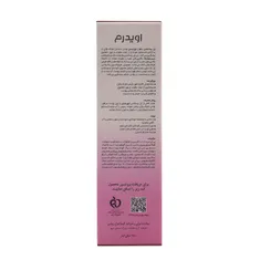 ژل بهداشتی بانوان پس از بلوغ اوی لیدی اویدرم | Evilady Feminine Hygiene Gel for Adults - Eviderm