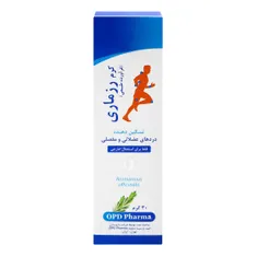 کرم رزماری او پی دی فارما | Rosemary Cream - OPD Pharma
