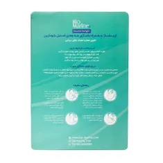 کرم ماساژ همراه ماساژور آکوا دتوکس بایومارین | Aqua Detox Facial Massage Cream + Massage Roller - Bio Marine  