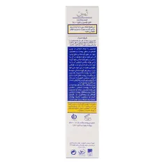 کرم نرم کننده اوسرین و اوره 10 درصد ثمین | Emollient Cream Urea 10% - Samin