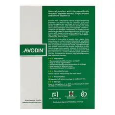 کپسول آوودین هولیستیکا | Avodin Capsules - Holistica