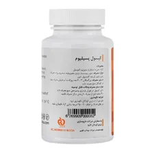 کپسول پسیلیوم لاکسا هلث زرین دارو | Zarin Darou Laxa Health Psyllium