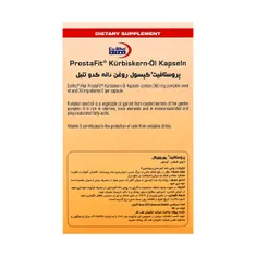 کپسول پروستافیت یوروویتال | Prostafit Capsule - Eurho vital