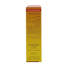 کپسول ویتامین ای 400 گیاهی یوروویتال | Vitamin E 400 IU Capsule - EuRho Vital 