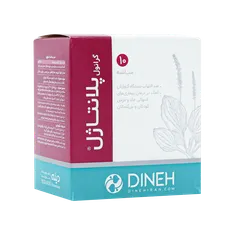 گرانول پلانتاژل دینه | Dineh Plantagel Granule