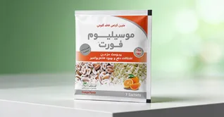 موسیلیوم فورت برای چی خوبه؟