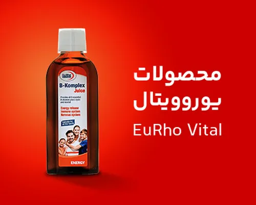 خرید محصولات یوروویتال