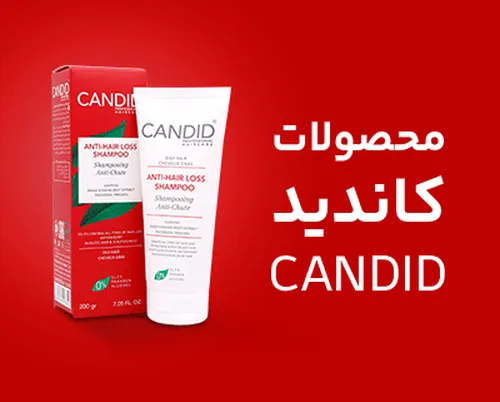 خرید محصولات کاندید