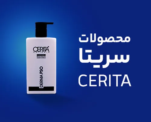 خرید محصولات سریتا