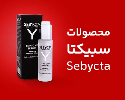 خرید محصولات سبیکتا