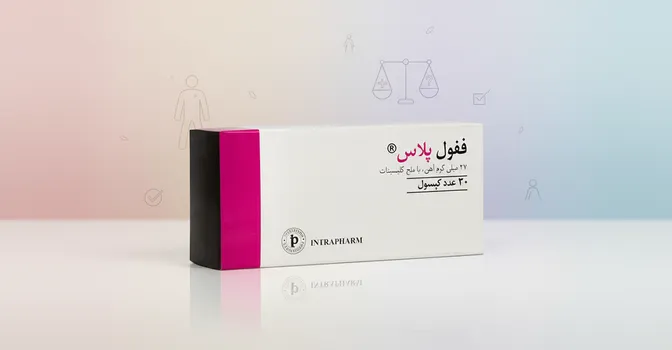 آیا کپسول ففول پلاس چاق کننده است؟ 