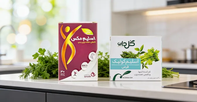 اسلیم مکس بهتره یا اسلیم کوئیک