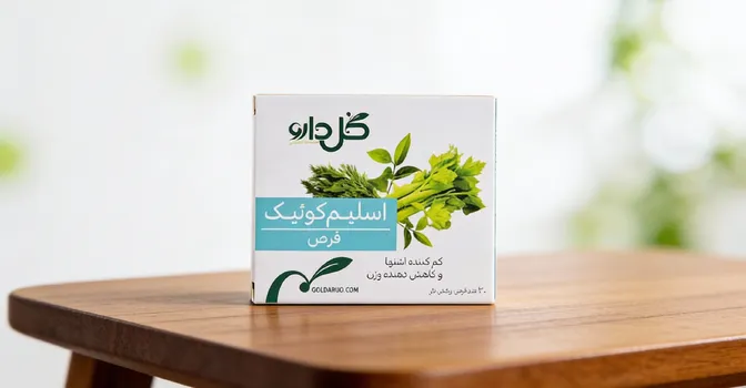 اسلیم کوئیک برای چیه؟