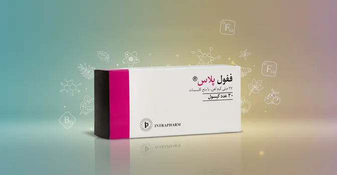 ترکیبات ففول پلاس