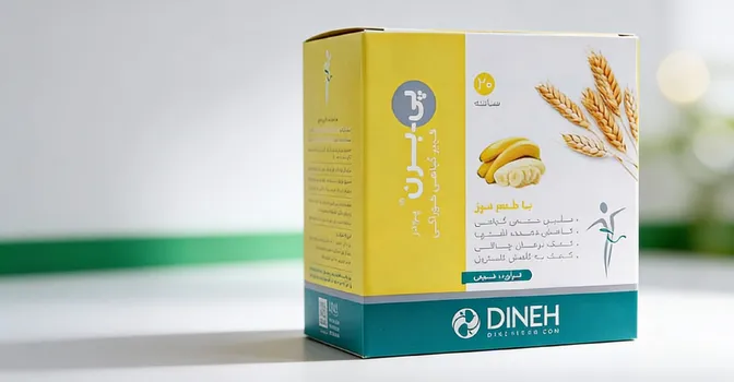 عوارض پودر پی برن