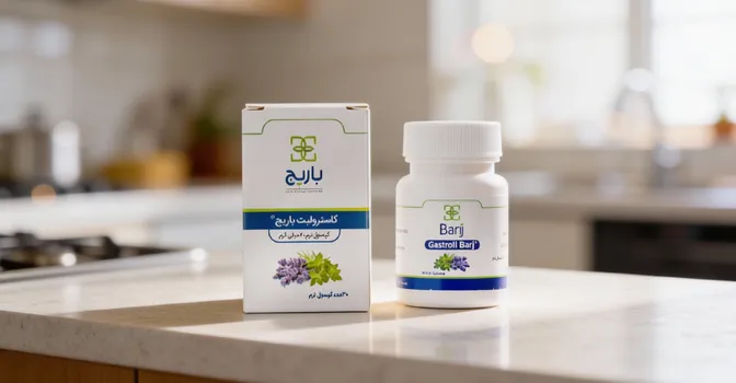 عوارض کپسول گاسترولیت باریج