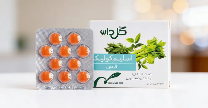 قرص اسلیم کوئیک چقدر لاغر میکنه؟