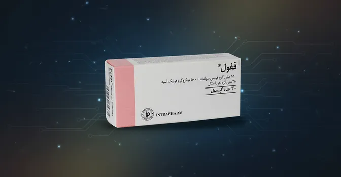 قرص فیفول برای مردان