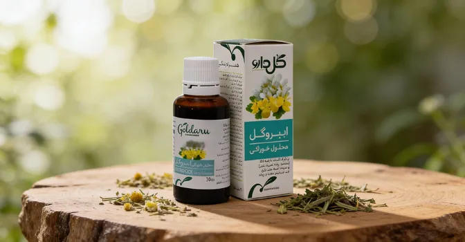 قطره ایبروگل برای یبوست