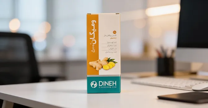 ومیگان چیست؟