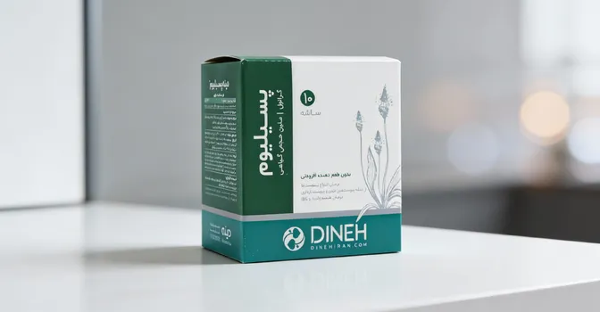 گرانول پسیلیوم چیست؟