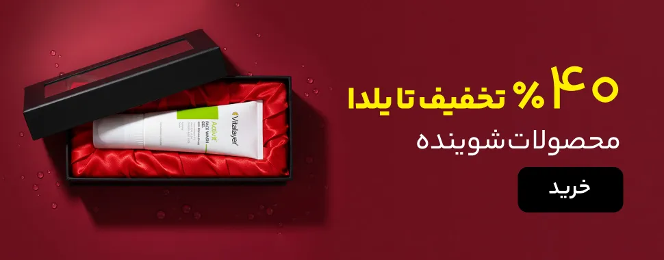 خرید شوینده 